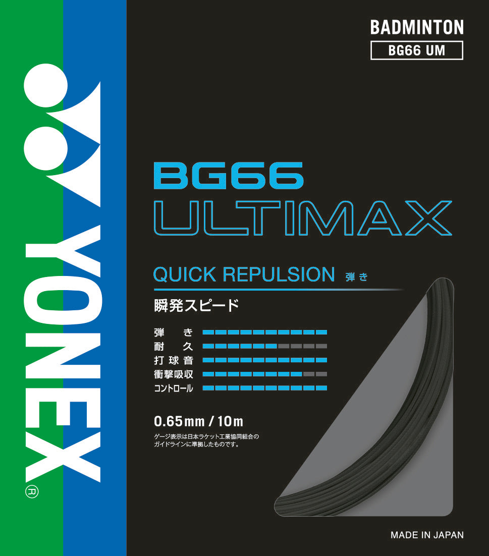 Yonex BG66 ULTIMAX - SET